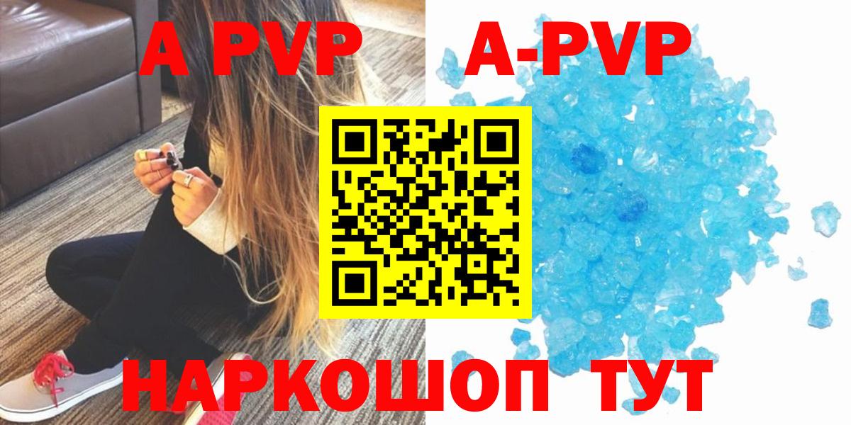 Alfa_PVP СК КРИС  Вход с VPN  A PVP СК  А ПВП  Кашира 