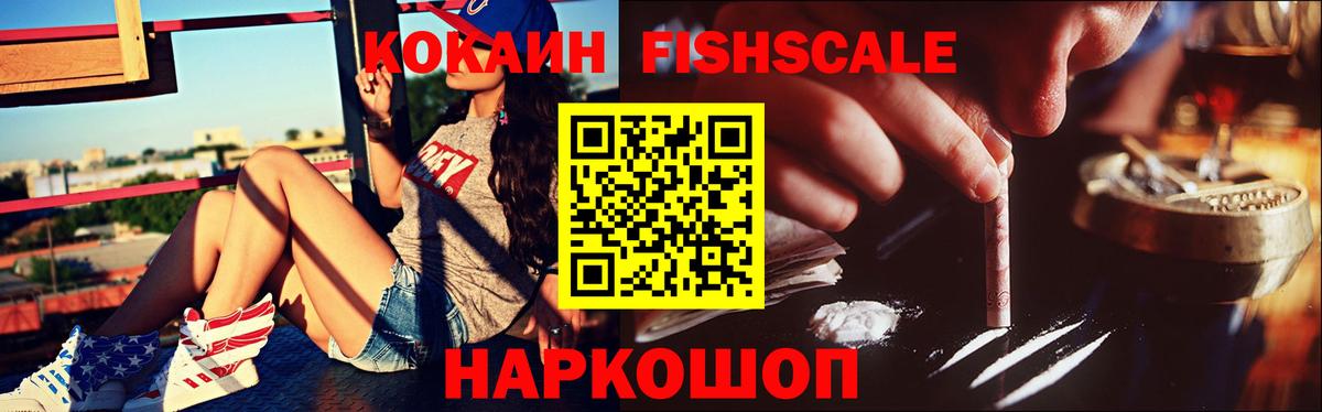 Кашира  КОКАИН 99%  закладка  COCAIN Перу  Вход с VPN  КОКАИН 