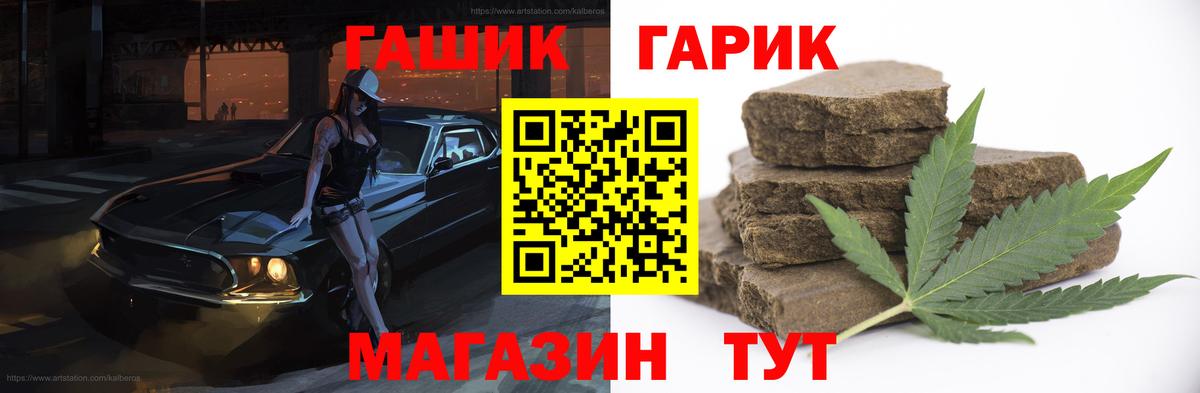 ГАШИШ Ice-O-Lator Кашира