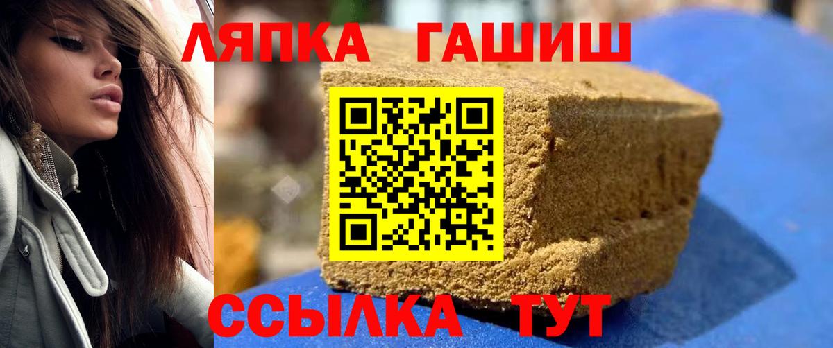 ГАШИШ VHQ  Вход с VPN  ГАШИШ Cannabis  Кашира 