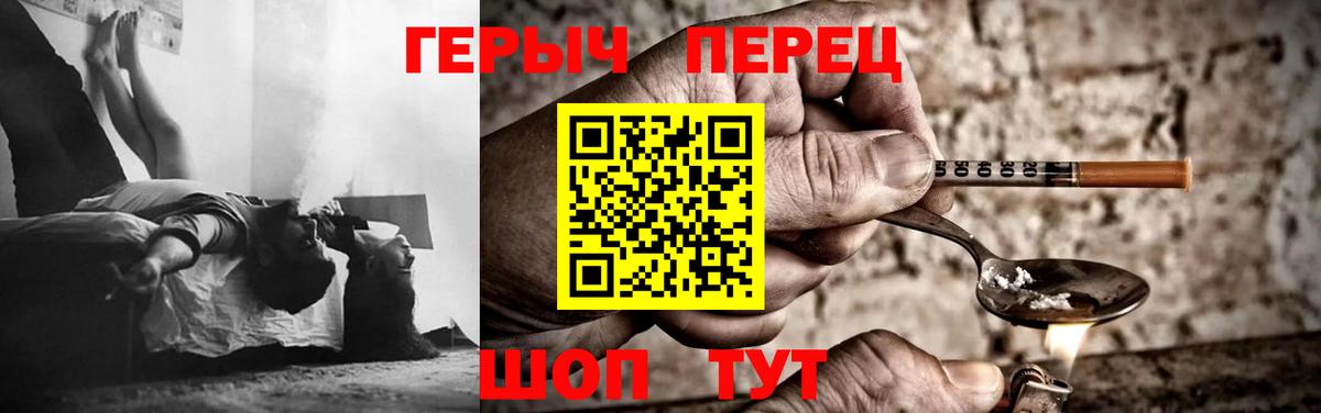Героин афганец Кашира