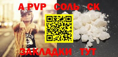 мефедрон VHQ Кулебаки