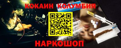 мефедрон VHQ Кулебаки