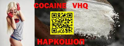 мефедрон VHQ Кулебаки