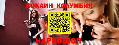 прущий лед Кумертау