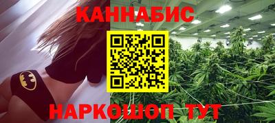 мефедрон VHQ Кулебаки
