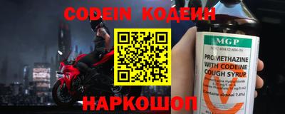 мефедрон VHQ Кулебаки