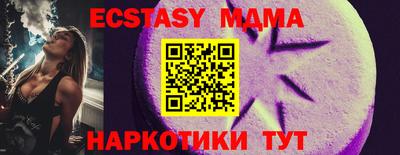 мефедрон VHQ Кулебаки
