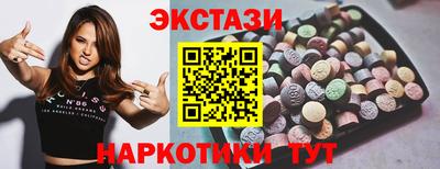 PSILOCYBIN Кунгур
