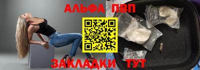 мефедрон VHQ Кулебаки