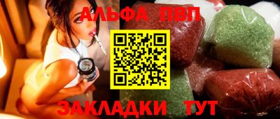 прущий лед Кумертау