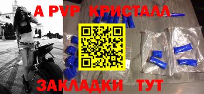 прущий лед Кумертау