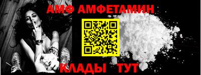 прущий лед Кумертау
