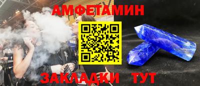 мефедрон VHQ Кулебаки