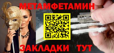 прущий лед Кумертау