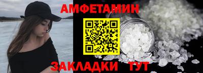 мефедрон VHQ Кулебаки