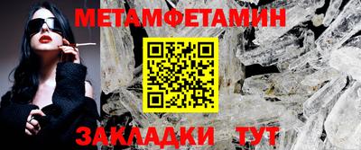 прущий лед Кумертау