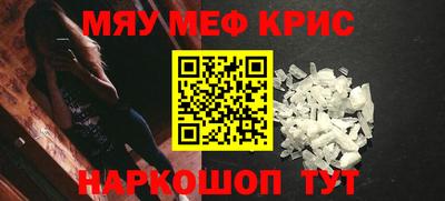 прущий лед Кумертау