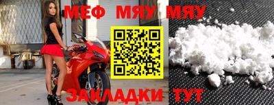 мефедрон VHQ Кулебаки