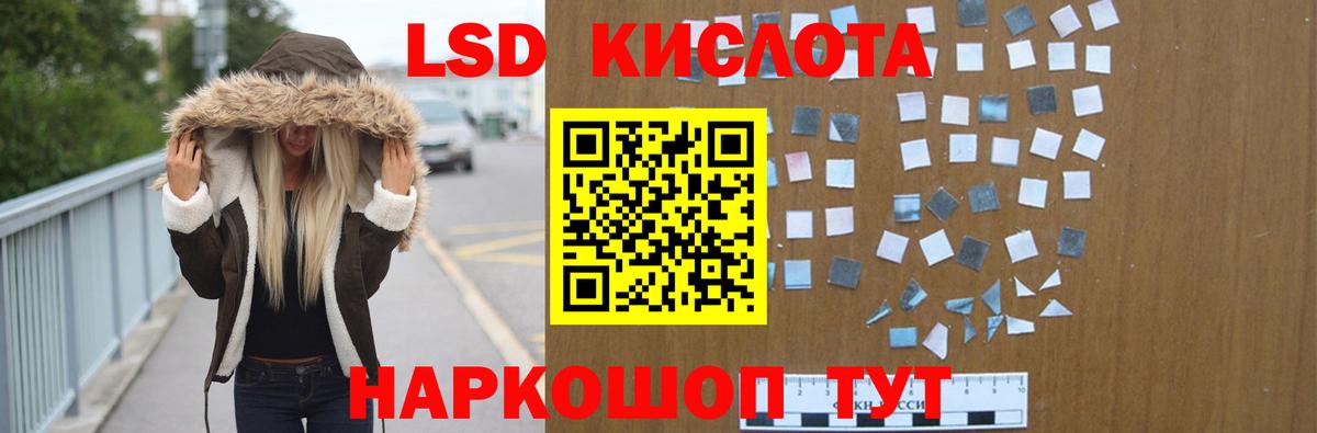 LSD-25 экстази кислота  Лсд 25 экстази  Вход с VPN  Кашира  ЛСД экстази кислота 