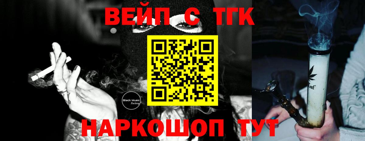 Кашира  Дистиллят ТГК концентрат  где купить наркоту  Вход с VPN 