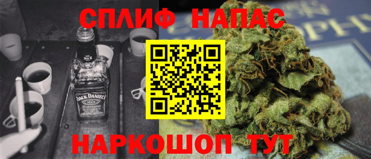 МАРИХУАНА гибрид  Конопля план  Конопля сатива  Кашира  Вход с VPN 